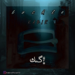 دانلود آهنگ کبیر سگک